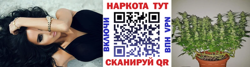 Купить закладку Клин Амфетамин МАРИХУАНА COCAIN A-PVP Мефедрон ГАШИШ