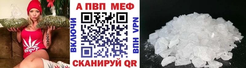 Alpha PVP крисы CK  сайты даркнета как зайти  Клин 