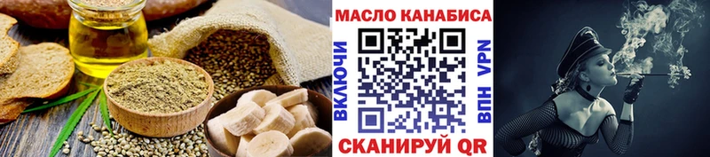 Canna-Cookies конопля где купить наркотик дарк нет телеграм Клин