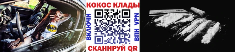 КОКАИН 97%  магазин  наркотиков  Клин 