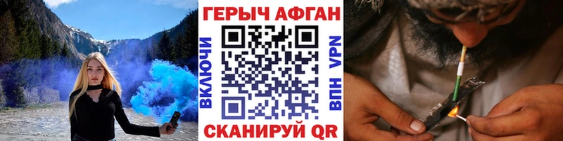 Героин VHQ  Клин 