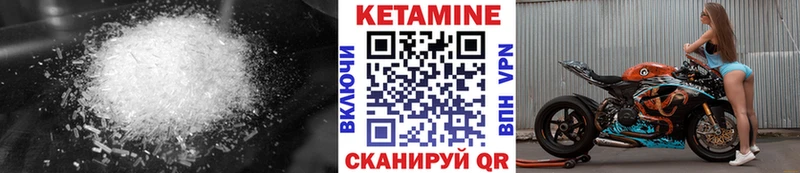 наркошоп  Клин  КЕТАМИН ketamine 