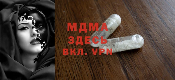 альфа пвп Алексин
