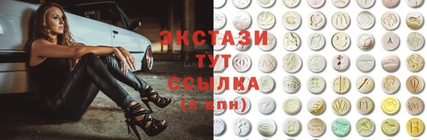 Альфа ПВП Алзамай