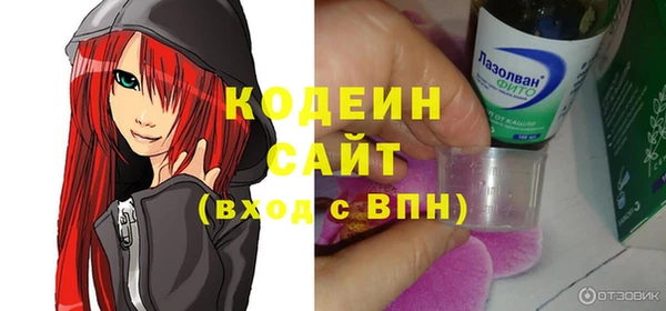 метамфетамин Карпинск