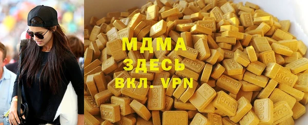 Альфа ПВП Алзамай