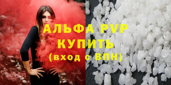 Альфа ПВП Алзамай