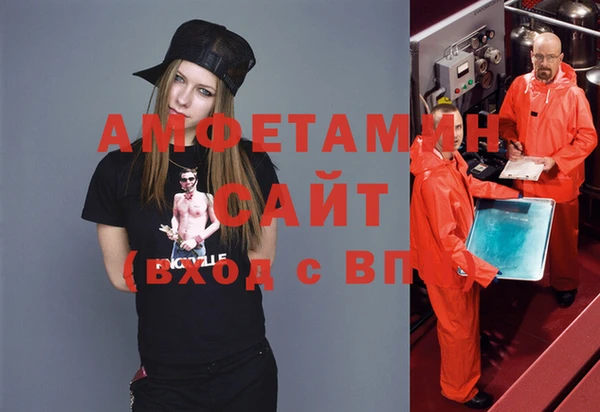 альфа пвп Алексин