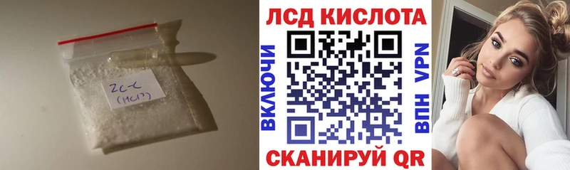 ЛСД экстази ecstasy Клин