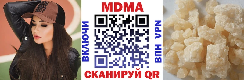 MDMA кристаллы  Клин 