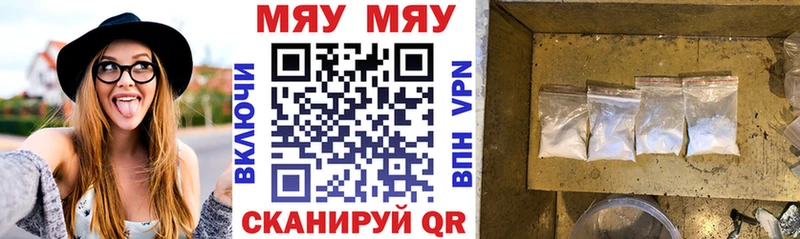 Мефедрон мука  Клин 