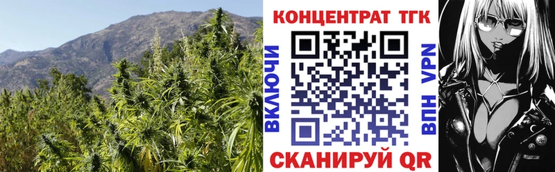Дистиллят ТГК концентрат  Клин 