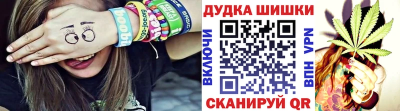 blacksprut ссылка  купить  цена  Клин  МАРИХУАНА THC 21% 